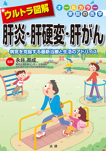 ����ȥ�޲� �αꡦ�ι��ѡ��Τ���